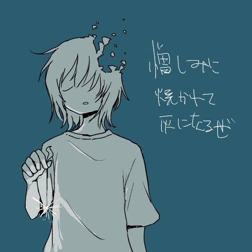 1boy blue_background closed_eyes dissolving facing_viewer fireworks greyscale_with_colored_background hand_up holding_fireworks lowres male_focus open_mouth original short_hair short_sleeves simple_background solo sparkler standing translation_request umi_ha_kirai upper_body