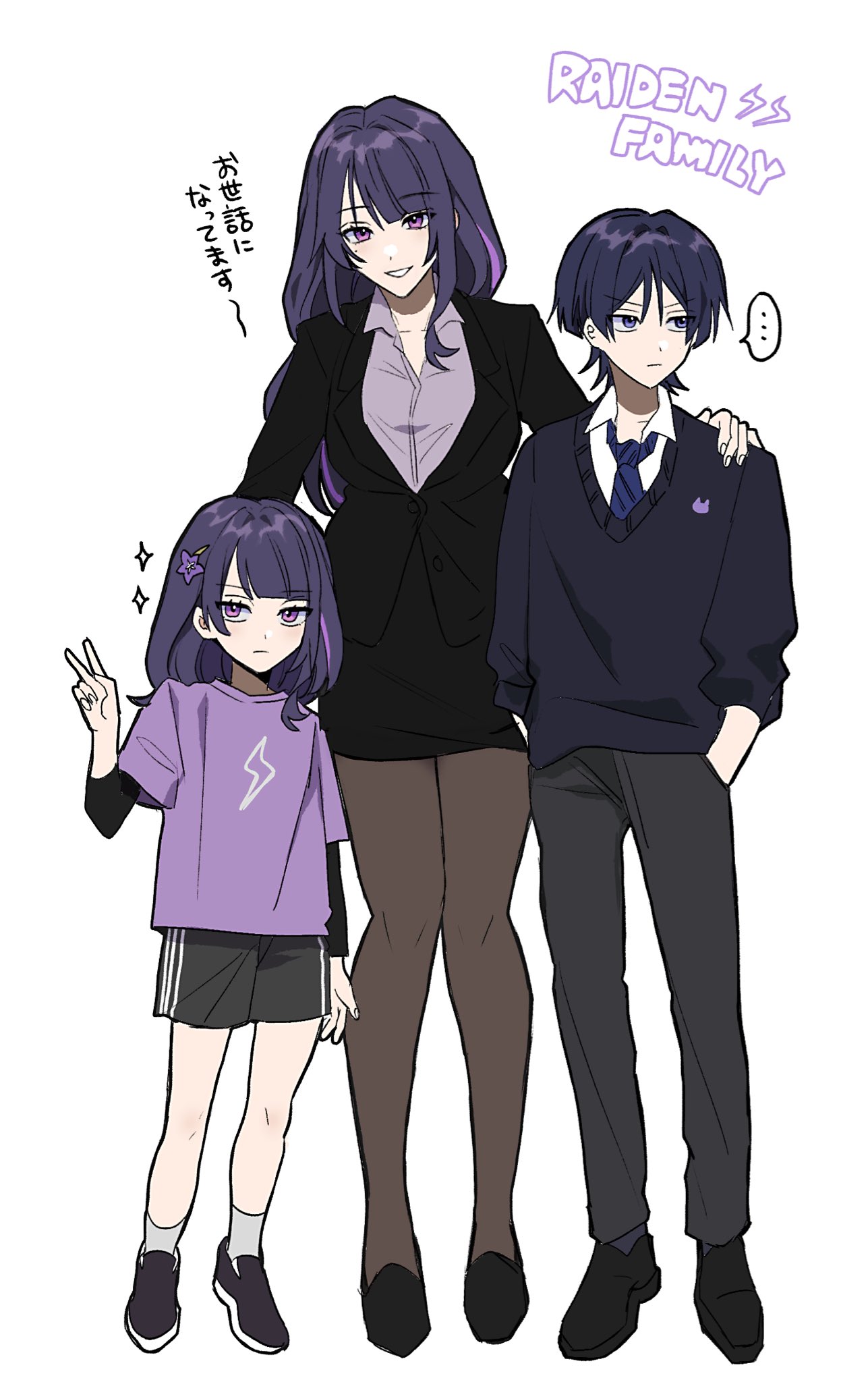 ... 1boy 2girls black_skirt blue_eyes blue_hair blunt_bangs closed_mouth collared_shirt contemporary family flower genshin_impact hair_between_eyes hair_ornament hairclip hand_in_pocket hand_on_another's_shoulder highres long_hair long_sleeves looking_at_viewer looking_to_the_side mole mole_under_eye mother_and_daughter mother_and_son multiple_girls necktie no6_gnsn pants pantyhose purple_flower purple_hair raiden_shogun scaramouche_(genshin_impact) shirt shoes shorts siblings simple_background skirt smile speech_bubble standing teeth v violet_eyes wanderer_(genshin_impact) white_background