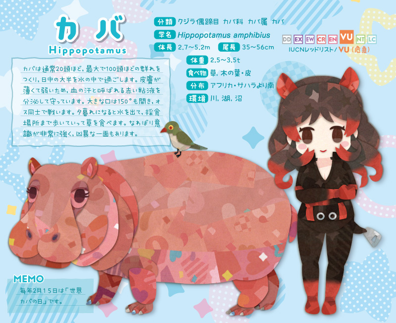 1girl animal animal_ears bird black_eyes blue_background boots extra_ears gloves hippopotamus hippopotamus_(kemono_friends) hippopotamus_ears jacket kemono_friends kikuchi_milo long_hair looking_at_viewer multicolored_hair redhead simple_background tail translation_request two-tone_hair zipper