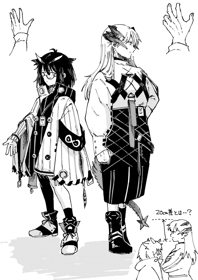 2girls arknights arm_at_side arrow_(symbol) clenched_hand closed_mouth coat commentary_request cross expressionless full_body glasses greek_cross greyscale halftone hand_on_own_hip haruichi_(sazanami_complex) high-waist_skirt high_collar horns lanyard long_hair long_skirt long_sleeves looking_at_viewer looking_to_the_side monochrome multiple_girls profile rhine_lab_logo saria_(arknights) semi-rimless_eyewear shoes short_hair silence_(arknights) skirt sleeves_past_wrists standing sweater under-rim_eyewear wide_sleeves
