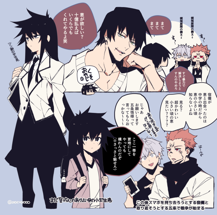 1girl 3boys aged_down anger_vein aocvoooo backpack bag black_hair black_necktie black_pantyhose black_skirt breasts buttons chibi closed_mouth commentary_request crossed_arms extra_eyes facial_tattoo father_and_daughter fushiguro_megumi fushiguro_touji genderswap genderswap_(mtf) gojou_satoru hair_between_eyes head_rest jacket japanese_clothes jujutsu_kaisen kimono long_hair long_sleeves looking_at_another medium_breasts multiple_boys necktie pantyhose parted_lips pink_hair red_eyes ryoumen_sukuna_(jujutsu_kaisen) scar scar_on_face scar_on_mouth scarf school_uniform shirt short_hair skirt smile speech_bubble sweater tattoo translation_request very_long_hair white_hair white_kimono