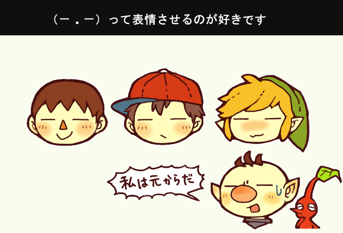 4boys ahoge animal_crossing baseball_cap big_nose blonde_hair blush brown_hair closed_eyes closed_mouth colored_skin commentary_request cropped_shoulders cropped_torso furrowed_brow green_headwear hand_on_own_chin hat head_only leaf light_frown link male_focus mother_(game) multiple_boys ness_(mother_2) no_headwear no_mouth nose_blush olimar pikmin_(creature) pikmin_(series) pink_nose pointy_ears pointy_hair pointy_nose red_headwear red_pikmin red_skin short_hair simple_background smile speech_bubble super_smash_bros. sweatdrop teijiro the_legend_of_zelda toon_link translation_request triangle_nose very_short_hair villager_(animal_crossing) wavy_mouth white_background