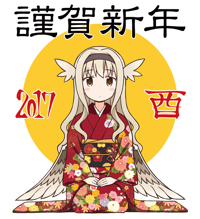 1girl 2017 black_hairband blonde_hair brown_eyes chinese_zodiac commentary_request dot_mouth dot_nose feathered_wings floral_print full_body furisode hairband hands_on_own_knees head_wings japanese_clothes kimono light_blush long_hair long_sleeves looking_at_viewer miwatari_tsurara nekotoufu nengajou new_year obi onii-chan_wa_oshimai! print_kimono red_kimono sash seiza simple_background sitting solo translated wavy_hair white_background wide_sleeves wings year_of_the_rooster yellow_background