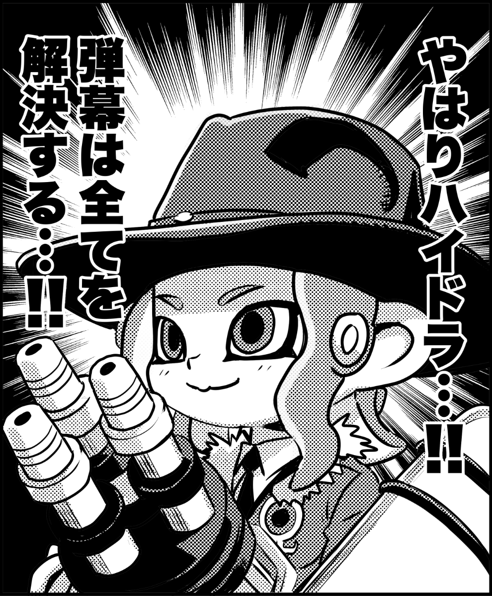 1girl black_border border closed_mouth coat collared_shirt commentary_request cowboy_hat fur_collar hat hydra_splatling_(splatoon) medium_hair monochrome muramasa_mikado necktie octoling_girl octoling_player_character shirt smile solo splatoon_(series) suction_cups tentacle_hair translation_request