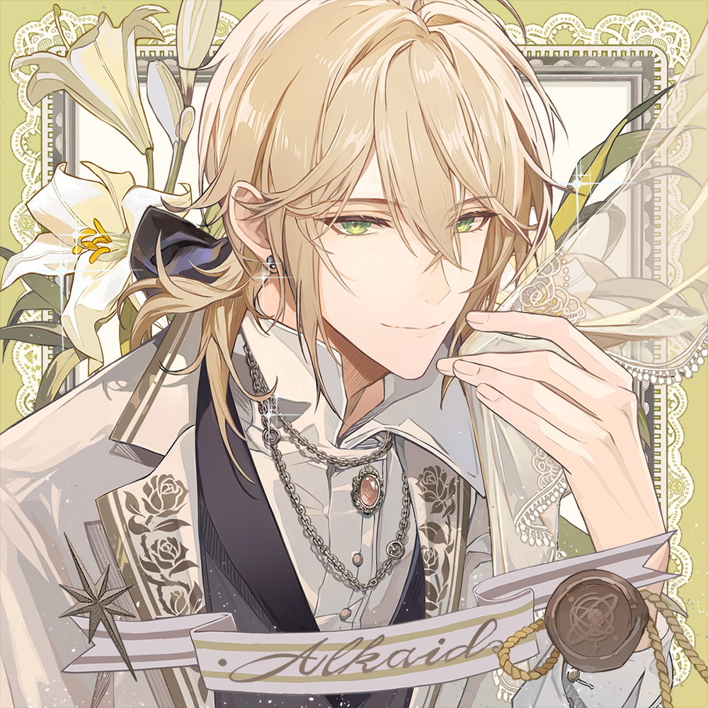 1boy alkaid_mcgrath black_ribbon black_vest blonde_hair bridal_veil brooch chain_necklace character_name closed_mouth doily dress_shirt earrings floral_background floral_print flower green_background green_eyes groom hair_between_eyes hair_ribbon holding holding_clothes holding_veil jacket jewelry lapels lily_(flower) long_sleeves looking_at_viewer lovebrush_chronicles low_ponytail male_focus medium_hair necklace notched_lapels official_art picture_frame popped_collar ribbon rose_print shirt smile solo sparkle stud_earrings suit_jacket upper_body veil vest wax_seal white_flower white_jacket white_lily white_shirt