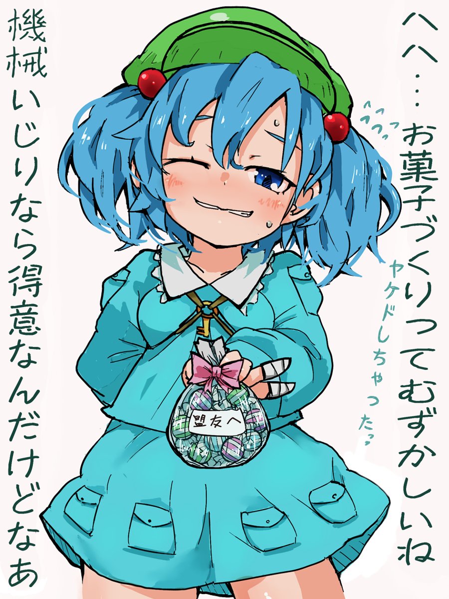 1girl aqua_shirt aqua_skirt arm_behind_back bandaged_fingers bandages blue_eyes blue_hair blush bow candy chocolate collared_shirt flat_cap food green_headwear hat head_tilt highres holding holding_candy holding_chocolate holding_food kawashiro_nitori long_sleeves looking_at_viewer one_eye_closed pink_bow pocket reaching shirt short_twintails simple_background skirt skirt_pocket smile standing sweat touhou translation_request twintails two_side_up valentine yoshiyuki_(14330975)