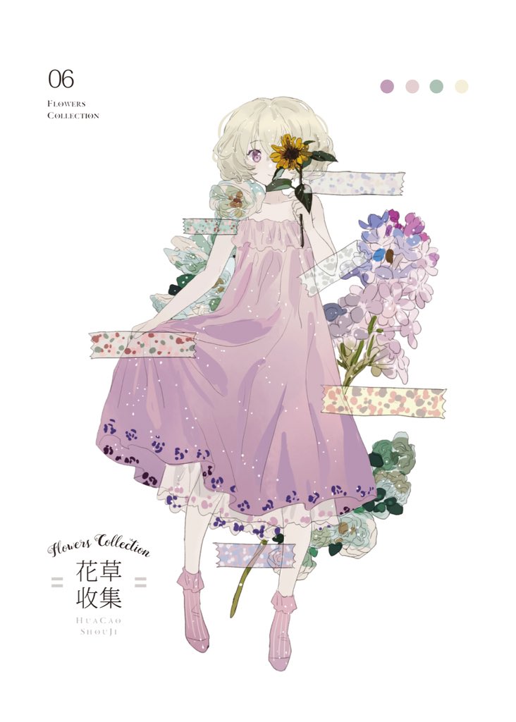 1girl bare_arms bare_shoulders bity3155660241 blonde_hair chinese_text closed_mouth collarbone color_guide commentary_request dress english_text eyelashes floral_print flower frilled_socks frills full_body holding holding_flower long_dress looking_at_viewer mixed-language_text one_eye_covered original purple_dress purple_flower purple_socks rose short_hair simple_background skirt_hold smile socks solo spaghetti_strap straight-on striped_clothes striped_socks sunflower tape vertical-striped_clothes vertical-striped_socks violet_eyes white_background white_flower white_rose yellow_flower