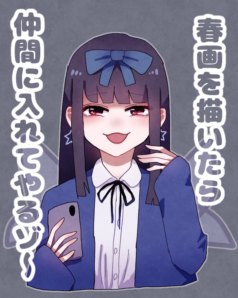 1girl :3 black_ribbon blue_bow blue_jacket blunt_bangs blush bow buttons cellphone collared_shirt commentary_request cookie_(touhou) earrings fairy_wings grey_background hair_bow hime_cut holding holding_phone jacket jewelry long_hair looking_at_viewer medium_bangs neck_ribbon open_mouth phone red_eyes ribbon shirt shunga_youkyu sidelocks simple_background smartphone smile solo star_(symbol) star_earrings star_sapphire tohokune touhou translation_request upper_body white_shirt wings