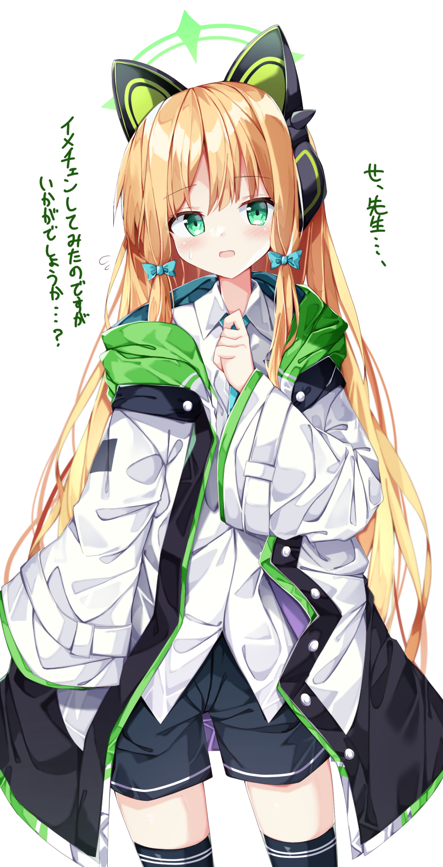 1girl alternate_hair_length alternate_hairstyle animal_ear_headphones animal_ears blonde_hair blue_archive blush cat_ear_headphones commentary_request fake_animal_ears green_eyes hair_ribbon halo headphones highres jacket long_hair looking_at_viewer midori_(blue_archive) open_mouth ribbon sabana school_uniform shorts simple_background solo thigh-highs translation_request white_background