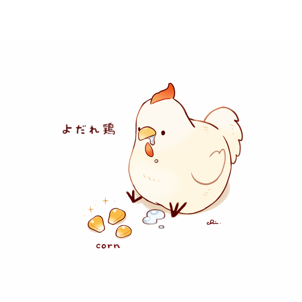 animal animal_focus bird chai_(drawingchisanne) chicken corn drooling original simple_background white_background