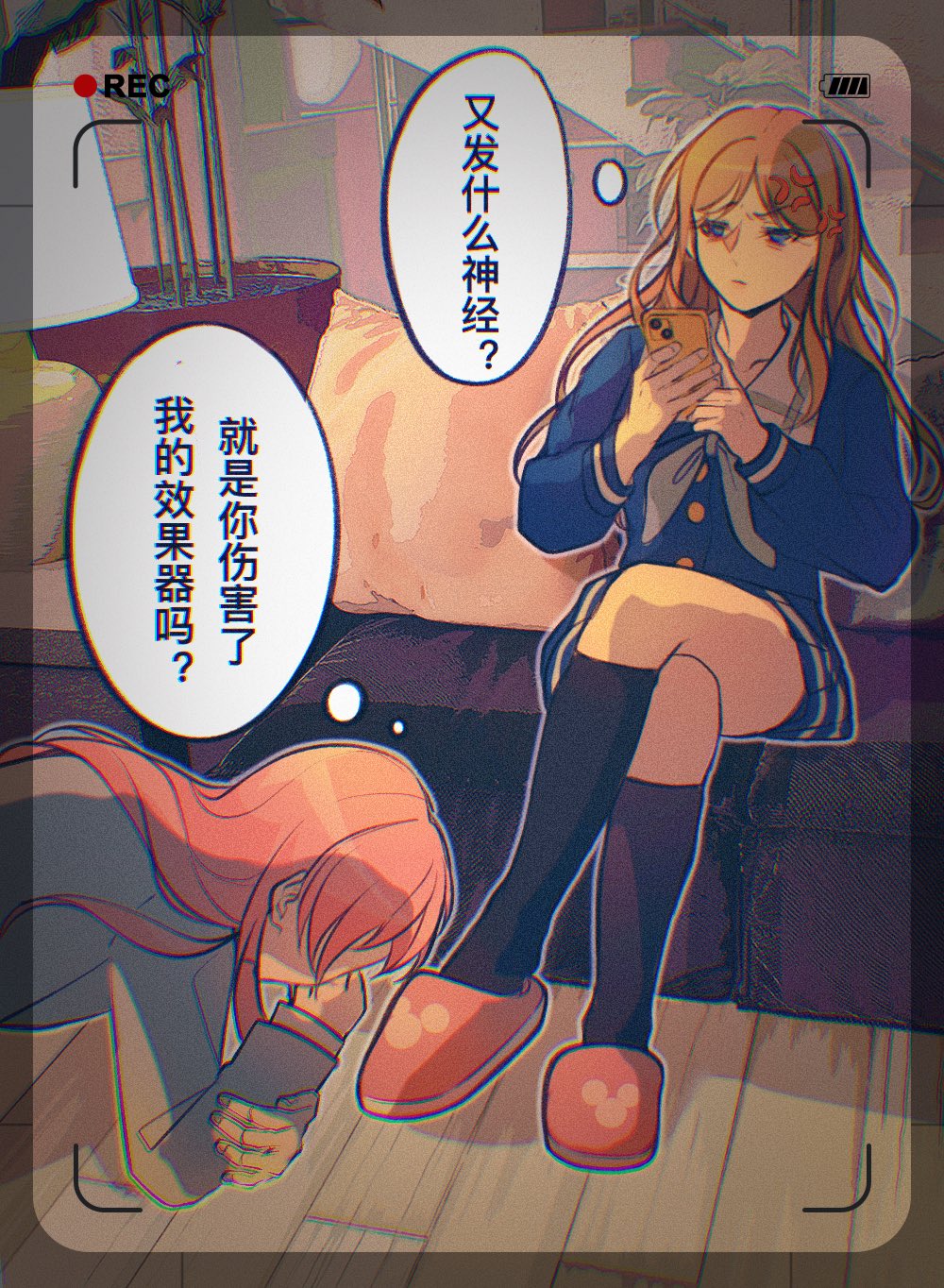 2girls anger_vein bang_dream! bang_dream!_it's_mygo!!!!! battery_indicator black_socks blue_eyes blue_serafuku blue_shirt blue_skirt brown_hair cang_(akaga204) cellphone chihaya_anon chinese_commentary chinese_text closed_mouth collarbone commentary_request couch crossed_legs film_grain grey_jacket grey_neckerchief haneoka_school_uniform highres holding holding_phone indoors jacket kneehighs long_hair long_sleeves looking_at_another multiple_girls nagasaki_soyo neckerchief outline phone pillow pink_footwear pink_hair plant pleated_skirt potted_plant sailor_collar school_uniform serafuku shirt sidelocks skirt slippers smartphone socks thought_bubble translation_request tsukinomori_school_uniform viewfinder white_outline white_sailor_collar yuri