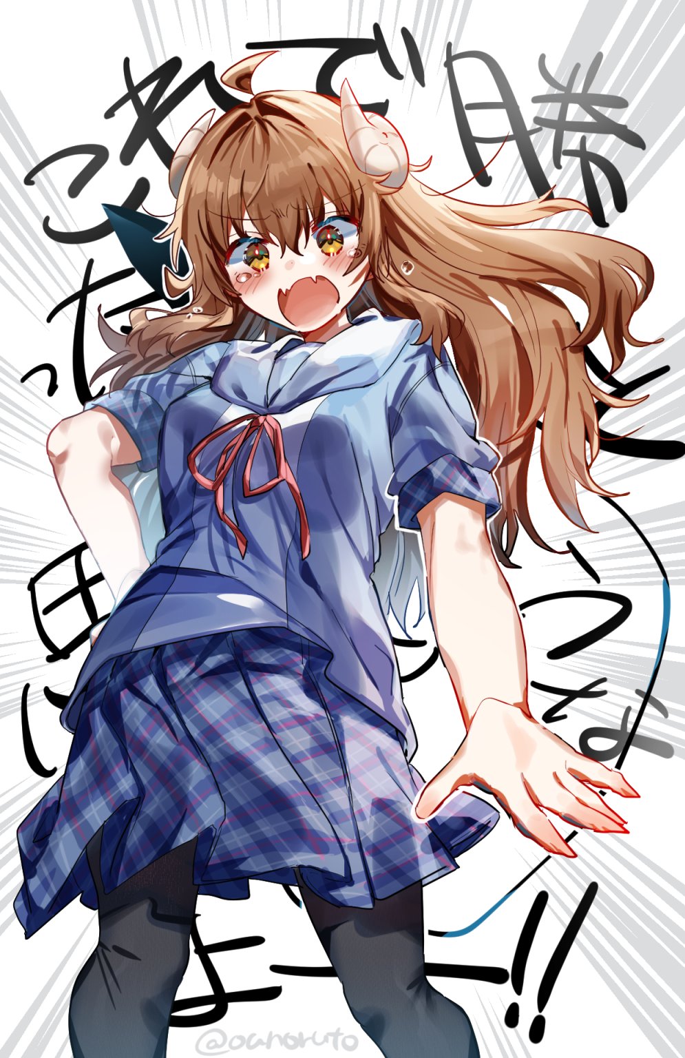 1girl ahoge black_pantyhose blue_shirt blue_skirt brown_hair commentary_request curled_horns demon_girl demon_horns demon_tail emphasis_lines feet_out_of_frame hair_between_eyes hand_on_own_hip highres horns long_hair looking_at_viewer machikado_mazoku open_mouth ounoruto pantyhose plaid plaid_skirt pleated_skirt red_ribbon ribbon school_uniform shirt short_sleeves shouting skirt solo source_quote standing tail tearing_up tears translated twitter_username white_background yoshida_yuuko_(machikado_mazoku)