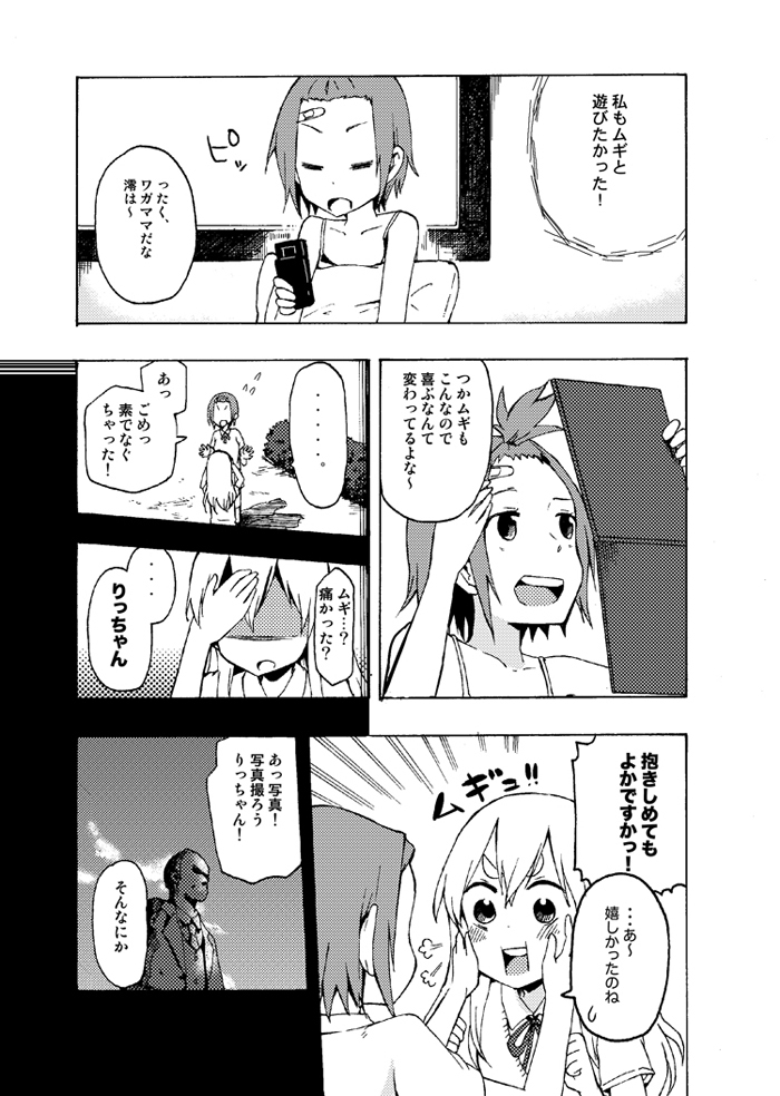 bandages bandaid boss_(artist) comic hair_up high_ponytail k-on! kotobuki_tsumugi mirror monochrome phone tainaka_ritsu translated translation_request