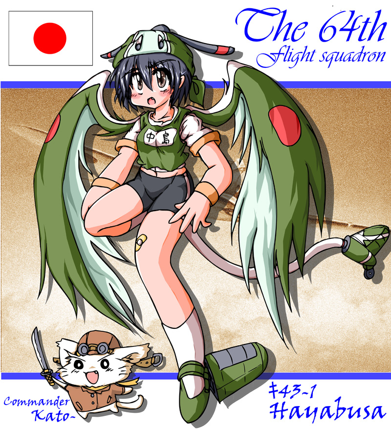 bandaid bike_shorts cat chibi fang goggles gym_uniform hat japanese_flag katana katou_tateo mecha_musume military nakajima_ki-43 original pilot propellar propeller shinsanbou socks sword tail weapon wings world_war_ii