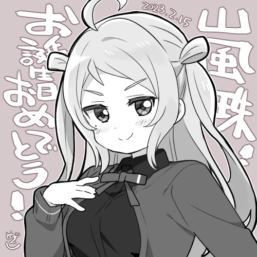 1girl ahoge birthday blush chibi commentary dated greyscale_with_colored_background hand_on_own_chest long_hair looking_at_viewer love_live! love_live!_nijigasaki_high_school_idol_club lowres mezashi_(mezamashi_set) mole mole_under_eye nijigasaki_academy_school_uniform pink_background school_uniform sidelocks signature smile solo translation_request two_side_up upper_body zhong_lanzhu