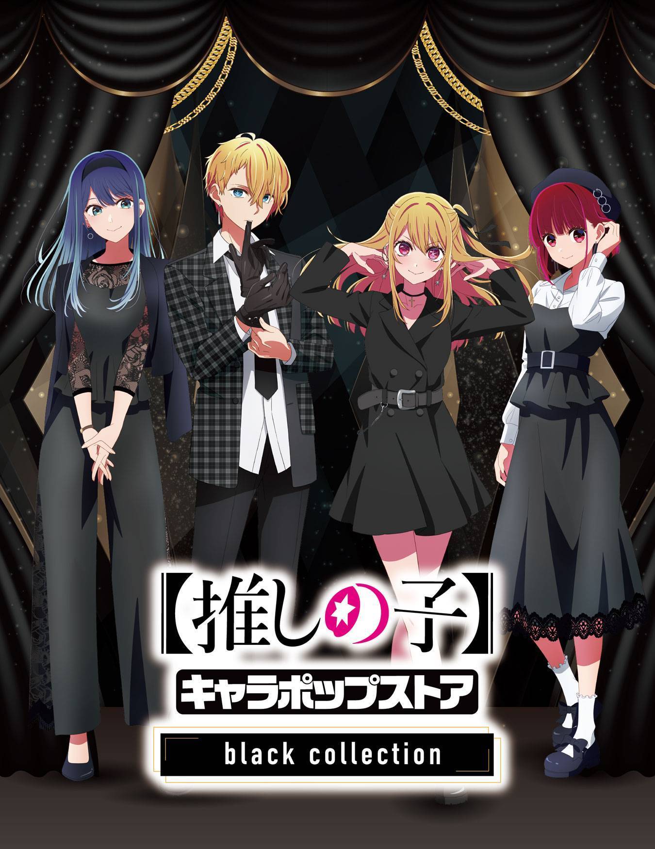 1boy 3girls ankle_socks arima_kana arm_at_side arm_up arms_up artist_request asymmetrical_bangs asymmetrical_jacket belt belt_buckle black_coat black_footwear black_gloves black_necktie black_pants black_shirt black_skirt blonde_hair blue_belt blue_bow blue_eyes blue_footwear blue_hair blue_jacket blunt_bangs blush bow breasts brown_wristband buckle buttons carabiner chain closed_mouth coat copyright_name cowlick cropped_jacket cross cross_necklace crossed_legs curtains double-breasted dress_shirt earclip earrings english_text footwear_bow frilled_shirt frills glove_in_mouth glove_pull gloves green_eyes grey_belt grey_jacket grey_pants hair_between_eyes hair_flip hand_in_own_hair heel_up high_heels highres hoshino_aquamarine hoshino_ruby interlocked_fingers jacket jacket_on_shoulders jewelry kurokawa_akane lace-trimmed_skirt lace_sleeves lace_trim lapels lineup logo long_bangs long_hair long_skirt long_sleeves looking_at_viewer mary_janes mouth_hold multiple_girls necklace necktie notched_lapels official_art one_side_up open_clothes open_jacket oshi_no_ko own_hands_together pants plaid plaid_jacket platform_footwear pumps red_eyes redhead shawl_lapels shirt shoes short_coat short_hair single_earring single_glove skirt smile socks standing star-shaped_pupils star_(symbol) star_earrings straight-on swept_bangs symbol-shaped_pupils translation_request unworn_gloves v_arms watson_cross white_shirt white_socks wooden_floor