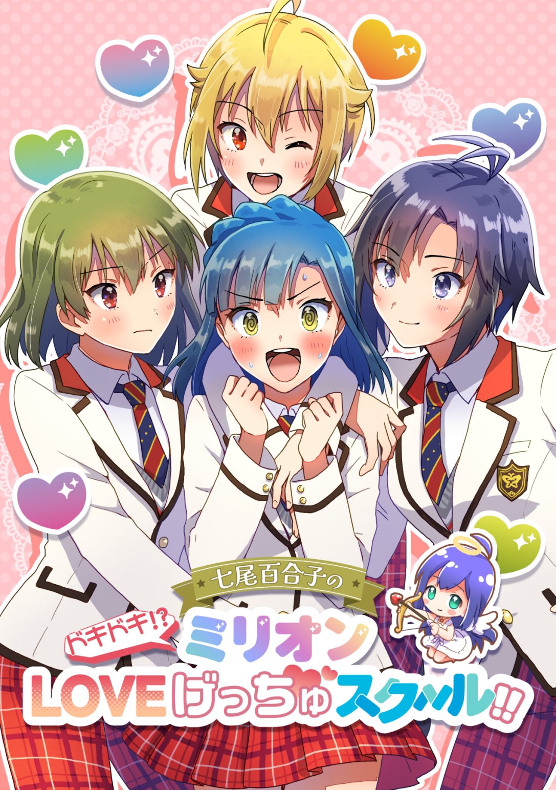 4girls @_@ ahoge antenna_hair arms_around_neck black_hair blazer blonde_hair blue_hair blush braid buttons chibi chibi_inset clenched_hands collar collared_jacket collared_shirt commentary_request cover cover_page cowboy_shot crest doujin_cover eyelashes green_hair hair_ears hand_on_another's_head hand_on_another's_shoulder heart highres ibuki_tsubasa idolmaster idolmaster_million_live! jacket kikuchi_makoto lace light_blush light_frown long_sleeves looking_at_another looking_at_viewer medium_hair miniskirt multiple_girls nagayoshi_subaru nanao_yuriko nervous_smile one_eye_closed open_mouth outline pants pink_background plaid plaid_pants plaid_skirt pleated_skirt pocket polka_dot polka_dot_background red_collar red_eyes red_pants red_skirt school_uniform shirt short_hair simple_background single_braid skirt smile sparkle straight-on sweat teeth two-tone_collar v-shaped_eyebrows violet_eyes wavy_mouth white_jacket white_outline white_shirt white_sleeves witoi_(roa) yellow_eyes