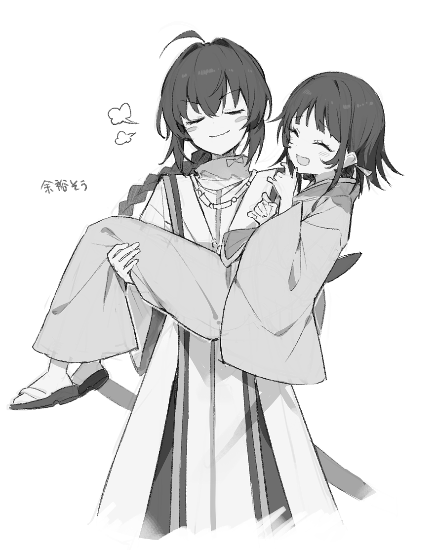 1girl 1other braid carrying closed_eyes closed_mouth fate/samurai_remnant fate_(series) greyscale japanese_clothes kimono laughing light_blush long_sleeves monochrome ogasawara_kaya open_mouth princess_carry sandals short_hair simple_background translation_request wide_sleeves yamato_takeru_(fate) yuui1994