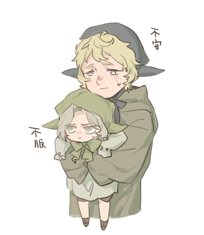 2boys aged_down annoyed black_bow black_bowtie black_hood blonde_hair blush boots bow bowtie brothers capelet child chin_strap cropped_torso dungeon_meshi ear_covers elf foot_dangle green_bow green_bowtie green_capelet green_hood grey_hair grey_robe hood hood_up hug hug_from_behind jitome long_sleeves mithrun mithrun's_brother multiple_boys pointy_ears robe short_hair shorts siblings sideways_glance simple_background sleeves_past_fingers sleeves_past_wrists smile white_background yasei_no_master yellow_eyes