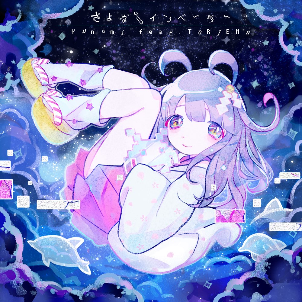 1girl album_cover blunt_bangs closed_mouth clouds cloudy_sky commentary_request cover dolphin floating full_body japanese_clothes kiato kimono knees_up long_hair long_sleeves looking_at_viewer loose_socks midair night night_sky original purple_hair sandals shide sky smile socks solo song_name star_(sky) starry_sky two_side_up white_socks