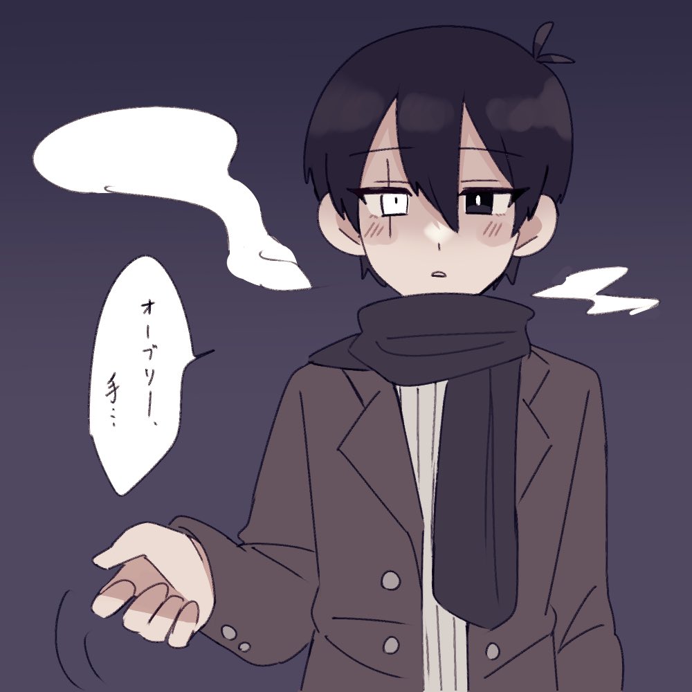 1boy andou_(sino_spkt) black_background black_eyes black_hair black_scarf breath brown_coat buttons coat omori outstretched_hand scar scar_across_eye scarf simple_background solo speech_bubble sunny_(omori) winter