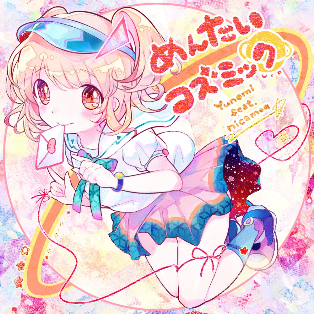 1girl album_cover blonde_hair blue_socks blush bracelet brown_eyes collared_shirt commentary_request cover full_body heart jewelry kiato looking_at_viewer mouth_hold original pink_background pink_footwear pink_ribbon pink_skirt planet planetary_ring pleated_skirt puffy_short_sleeves puffy_sleeves ribbon sailor_collar shirt shoes short_hair short_sleeves skirt smile socks solo song_name string string_of_fate two_side_up visor_cap white_shirt