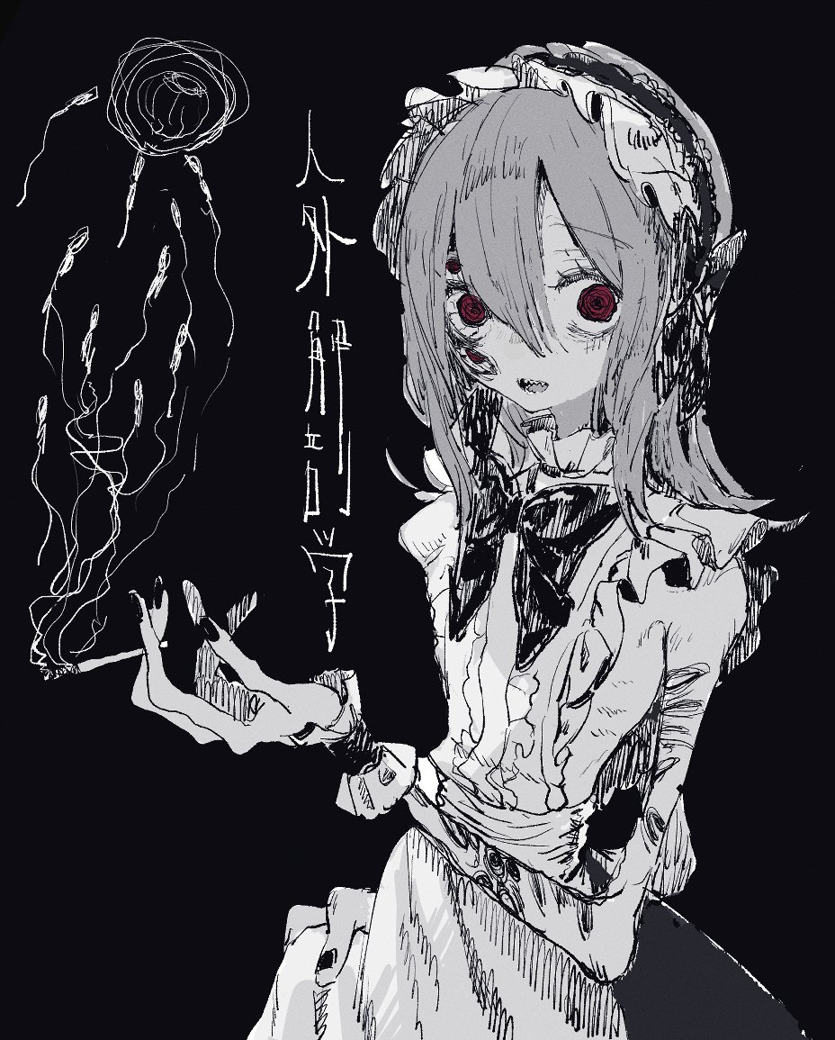 1girl @_@ bow bowtie cigarette hair_between_eyes holding holding_cigarette long_hair looking_at_viewer maid maid_headdress open_mouth original red_eyes red_hod sharp_teeth sketch skinny smoking solo spot_color teeth wrist_cuffs