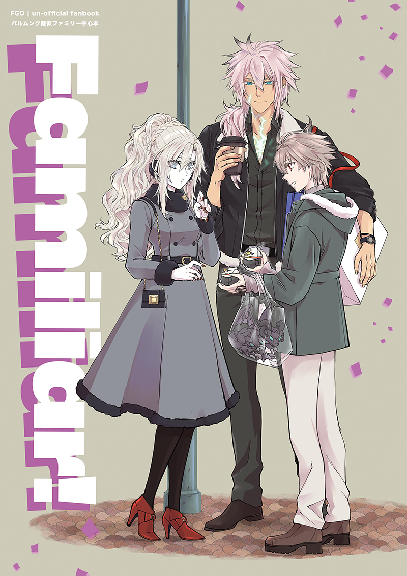 1girl 2boys ahoge bag belt black_jacket boots brown_footwear buttons command_spell cover cup disposable_cup double-breasted earmuffs english_text fafnir_(fate) family fate/apocrypha fate/grand_order fate_(series) full_body fur-trimmed_hood fur-trimmed_jacket fur-trimmed_sleeves fur_trim glowing_scar green_eyes green_jacket grey_hair hair_between_eyes handbag high_heels holding holding_bag holding_cup holding_stuffed_toy hood hood_down hooded_jacket horns husband_and_wife ito_(pixiv) jacket kriemhild_(fate) leggings long_hair multiple_boys open_clothes open_jacket pale_skin pants ponytail red_eyes red_footwear red_nails road sieg_(fate) siegfried_(fate) simple_background standing street stuffed_animal stuffed_dragon stuffed_toy watch watch white_pants wings winter_clothes