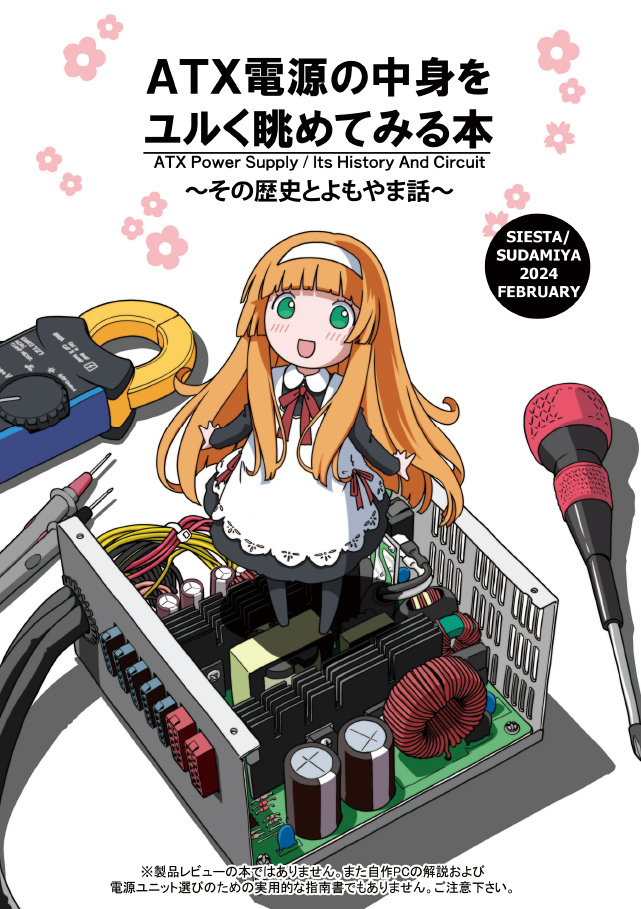 1girl 3d :d apron artist_name bad_shadow black_dress black_pantyhose blunt_bangs blunt_ends cable capacitor circle_name cover cover_page deformed disclaimer doujin_cover dress english_text flower_(symbol) green_eyes hairband hime_cut long_hair long_sleeves looking_at_viewer mini_person minigirl multimeter neck_ribbon open_mouth orange_hair original pantyhose power_supply probe red_ribbon resistor ribbon screwdriver smile solo standing sudami title translation_request very_long_hair white_apron white_hairband