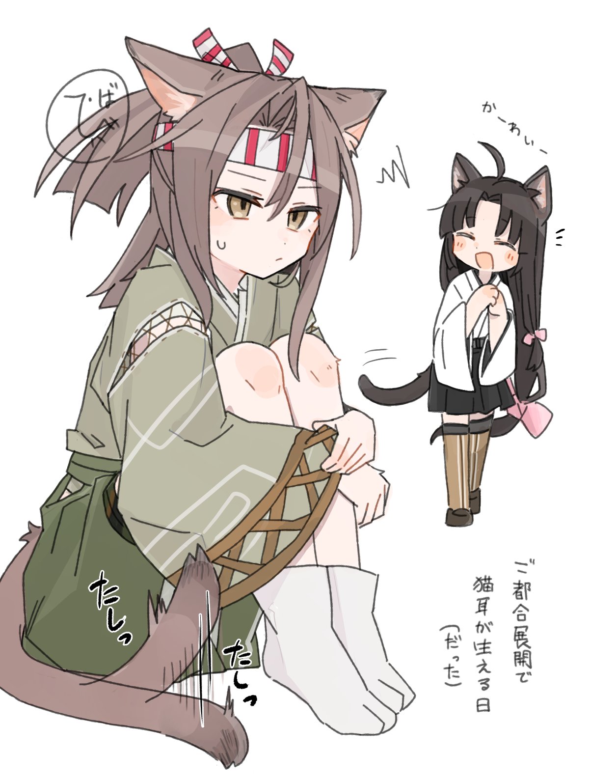2girls afterimage ahoge animal_ears black_hakama blush brown_eyes cat_ears cat_tail closed_eyes closed_mouth commentary green_kimono green_shorts hakama hakama_skirt high_ponytail highres hinata_hibari hugging_own_legs japanese_clothes kantai_collection kimono light_brown_hair long_hair long_sleeves multiple_girls notice_lines open_mouth shorts shouhou_(kancolle) simple_background skirt socks symbol-only_commentary tail white_background white_kimono white_socks wide_sleeves zuihou_(kancolle)