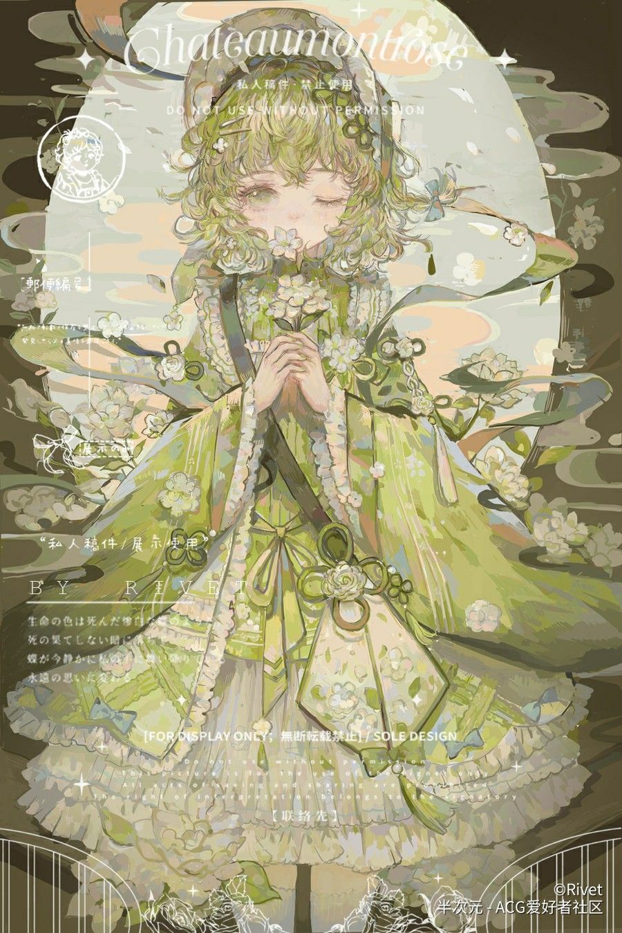 1girl bcy_username bonnet bow braid brown_background commission covered_mouth cowboy_shot english_text eyelashes flower flower_knot frilled_hat frilled_kimono frilled_skirt frilled_sleeves frills green_bow green_eyes green_hair green_kimono green_ribbon green_sleeves hair_bow hair_flower hair_ornament hair_ribbon hairclip hat highres holding holding_flower interlocked_fingers japanese_clothes kimono long_sleeves looking_at_viewer miniskirt mixed-language_text one_eye_closed original oval own_hands_together ribbon rivet_jiang rose sample_watermark short_hair short_kimono single_braid skirt smoke solo sparkle straight-on tassel third-party_source waist_ribbon watermark white_flower white_headwear white_rose white_skirt wide_sleeves