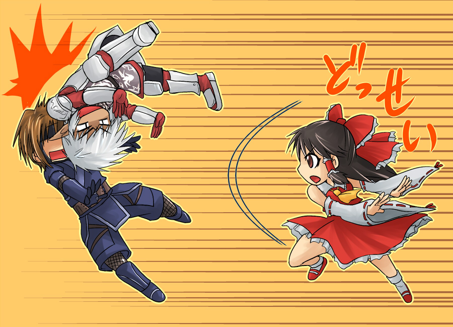 crossover final_fantasy final_fantasy_xi hakurei_reimu kitanai_ninja koraku_gekki the_iron_of_yin_and_yang throw throwing touhou translation_request