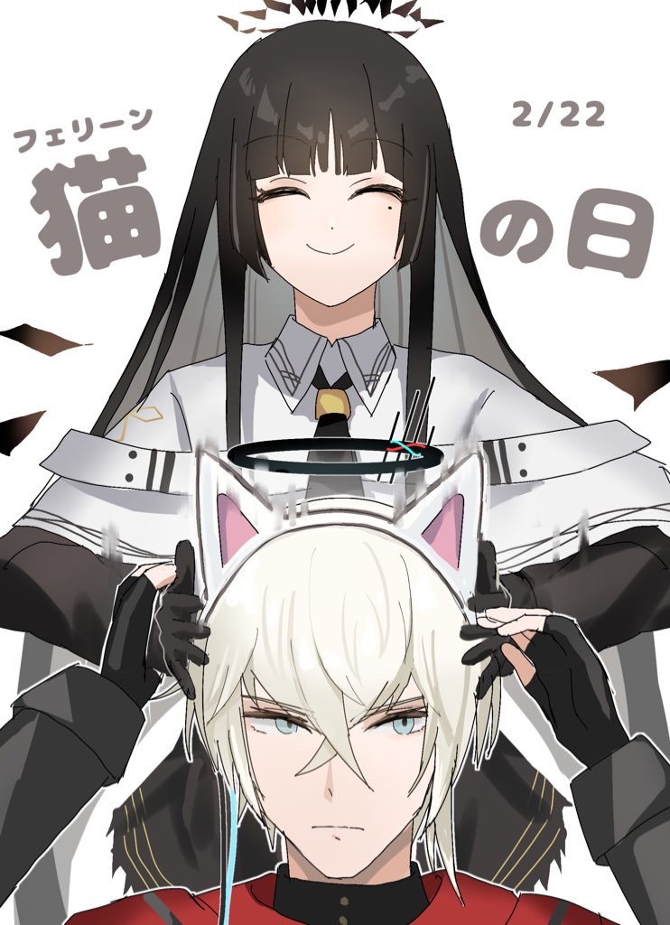 1boy 1girl ^_^ animal_ear_headphones animal_ears arknights arms_up black_gloves black_hair black_necktie blue_eyes brown_wings cat_ear_headphones character_request check_character closed_eyes closed_mouth collared_jacket commentary_request dated detached_wings executor_(arknights) executor_the_ex_foedere_(arknights) fake_animal_ears fingerless_gloves gloves hair_between_eyes halo headphones horobu jacket layered_sleeves long_hair long_sleeves mole mole_under_eye necktie short_over_long_sleeves short_sleeves simple_background translation_request very_long_hair virtuosa_(arknights) white_background white_jacket wings