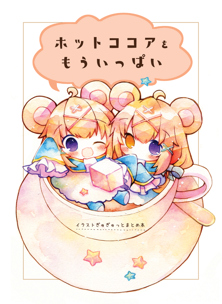 2girls ;d ahoge animal_ears blonde_hair blue_bow blush bow commentary_request covered_mouth cup frilled_sleeves frills hair_between_eyes hair_bow heterochromia in_container in_cup long_hair long_sleeves looking_at_viewer mini_person minigirl mouse_ears multiple_girls one_eye_closed orange_eyes original painting_(medium) saucer simple_background sleeves_past_fingers sleeves_past_wrists smile star_(symbol) sugar_cube teacup traditional_media translation_request violet_eyes watercolor_(medium) white_background wishbone