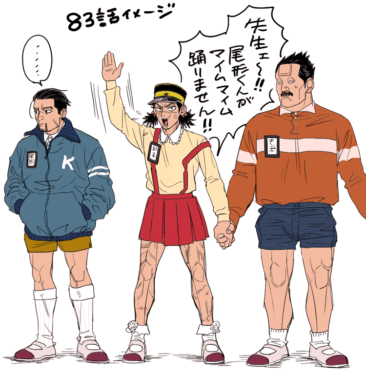 ... 3boys alternate_costume alternate_hairstyle anger_vein arm_up averting_eyes black_eyes black_hair blue_jacket blue_shorts brown_shorts collared_shirt commentary_request constricted_pupils crossdressing facial_hair furrowed_brow glaring goatee golden_kamuy hair_bobbles hair_ornament hair_slicked_back hands_in_pockets hat holding_hands jacket kepi kneehighs lineup long_sleeves looking_at_another looking_at_viewer looking_to_the_side loose_hair_strand low_twintails maiko_(setllon) male_focus military_hat motion_lines multiple_boys muscular muscular_male mustache name_tag ogata_hyakunosuke orange_shirt pleated_skirt polo_shirt pout red_skirt saliva scar scar_on_cheek scar_on_face scar_on_leg shirt shirt_tucked_in shoes short_hair short_shorts short_twintails shorts shouting simple_background skirt socks spoken_ellipsis standing sugimoto_saichi suspenders suspenders_slip sweatdrop tattling track_jacket translated twintails ushiyama_tatsuma uwabaki v-shaped_eyebrows white_background white_socks yellow_shirt