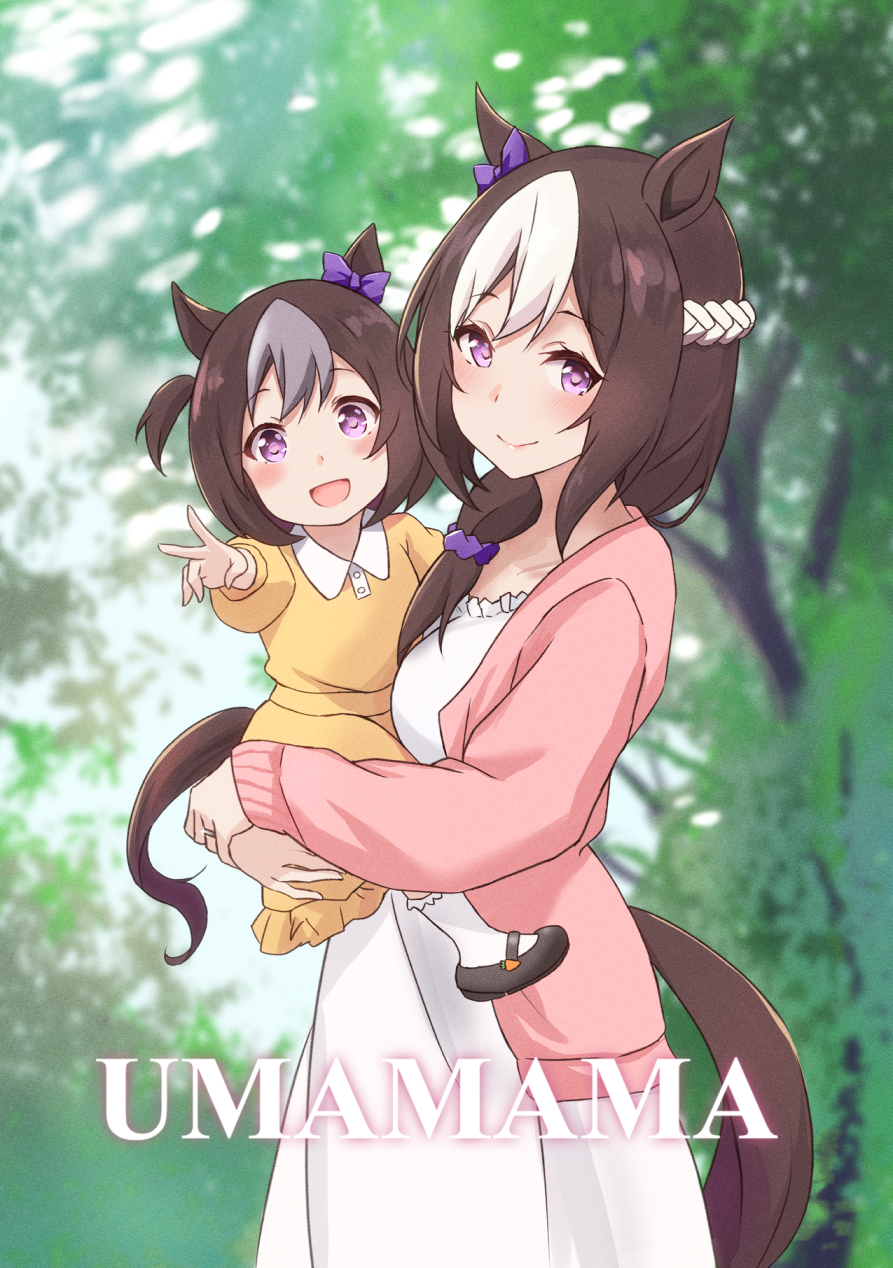 2girls aged_up animal_ears blush brown_hair cardigan carrying child child_carry closed_mouth commentary_request dress ear_ribbon from_side hair_over_shoulder highres horse_ears horse_girl horse_tail jewelry long_hair looking_at_viewer mother_and_daughter multicolored_hair multiple_girls outdoors pink_cardigan ring saku_(kudrove) smile special_week_(umamusume) streaked_hair tail umamusume violet_eyes wedding_ring white_dress white_hair yellow_dress