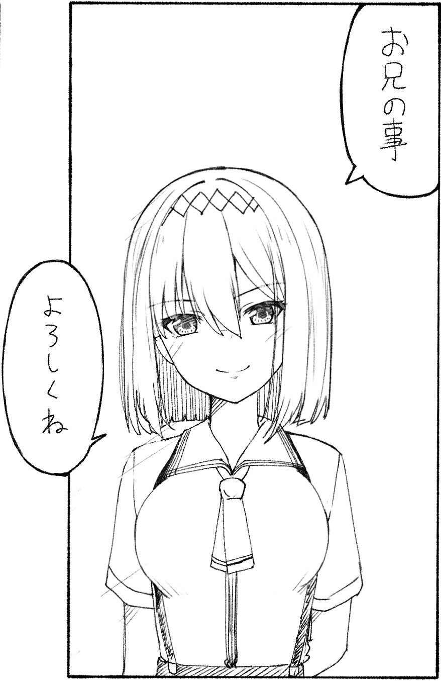 1girl ascot bob_cut closed_mouth commentary_request eyes_visible_through_hair hair_between_eyes highres light_blush looking_at_viewer monochrome school_uniform shirt short_hair short_sleeves simple_background sketch smile solo speech_bubble split_mouth straight_hair suspenders tanikaze_amane tenshi_souzou_re-boot! tft_(tft7822) translated tsurime upper_body white_background