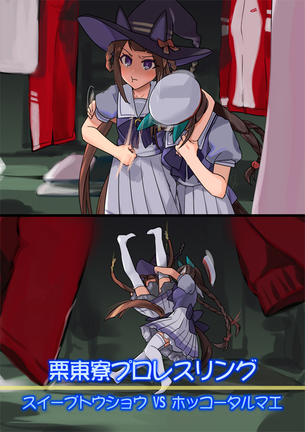 2girls :t animal_ears arm_triangle_choke beret bow bowtie braid brown_hair clenched_hand commentary_request ear_covers furrowed_brow futon hair_bobbles hair_ornament hat hat_bow hokko_tarumae_(umamusume) horse_ears horse_girl horse_tail ikezoe_ken'ichi indoors jacket long_hair miyuki_hideaki motion_blur multicolored_hair multiple_girls pants parody pleated_skirt pout puffy_short_sleeves puffy_sleeves purple_bow purple_bowtie purple_headwear purple_shirt real_life red_bow s6_tei0 sailor_collar sailor_shirt scene_reference school_uniform shirt short_sleeves skirt summer_uniform suplex sweep_tosho_(umamusume) tail tatami thigh-highs tracen_school_uniform track_jacket track_pants translation_request trimmed_tail twin_braids two-sided_fabric two-tone_hair umamusume unworn_hat unworn_headwear unworn_jacket unworn_pants very_long_hair violet_eyes waist_bow white_hair white_headwear white_sailor_collar white_skirt white_thighhighs witch_hat wrestling