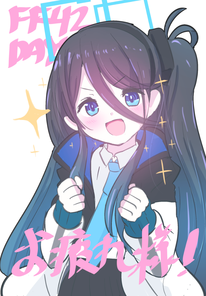 1girl absurdly_long_hair aris_(blue_archive) black_hair blue_archive blue_eyes blue_halo blue_necktie blush collared_shirt giorgio_(yo_sumire_sola1) halo jacket long_hair long_sleeves looking_at_viewer necktie one_side_up open_clothes open_jacket open_mouth shirt simple_background smile solo upper_body very_long_hair white_background white_jacket white_shirt