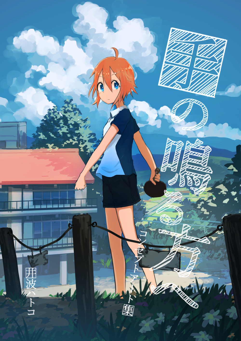 1girl ahoge black_shorts blue_eyes blue_shirt building closed_mouth clouds commentary_request cumulonimbus_cloud day fence grass highres inami_hatoko long_hair looking_at_viewer orange_hair original outdoors paddle shirt short_hair shorts sky solo standing table_tennis_paddle translation_request