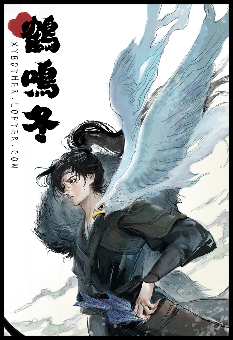 1boy animal_on_shoulder armor arrow_(projectile) bird bird_on_shoulder black_hair blue_headband brown_eyes chinese_clothes closed_mouth falcon fur_trim headband high_ponytail lofter_username looking_ahead qiang_jin_jiu quiver serious shoulder_armor solo standing white_background wind wind_lift xiao_chiye xybother