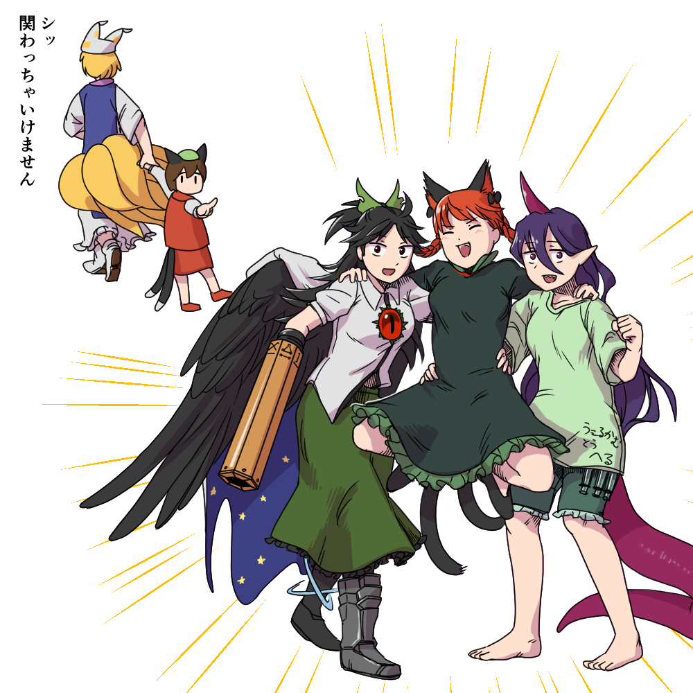 5girls animal_ears atom barefoot bird_wings black_bow black_hair black_wings bow braid brown_eyes brown_hair cape cat_ears cat_girl cat_tail chen closed_eyes collared_shirt commentary_request control_rod dress extra_ears fox_tail frilled_dress frilled_skirt frills full_body green_bow green_dress green_headwear green_shirt green_shorts green_skirt hair_between_eyes hair_bow hand_on_another's_shoulder hat horns kaenbyou_rin kitsune kyuubi lizard_tail long_bangs long_hair long_sleeves looking_at_another looking_at_viewer medium_bangs mob_cap mochi10bi multiple_girls multiple_tails open_mouth pointing purple_hair red_eyes red_footwear red_skirt red_vest redhead reiuji_utsuho shirt shoes short_hair shorts simple_background single_horn single_shoe skirt skirt_set smile starry_sky_print syringe t-shirt tail tenkajin_chiyari third_eye touhou translation_request twin_braids two_tails vest walking white_background white_cape white_headwear white_shirt wings yakumo_ran