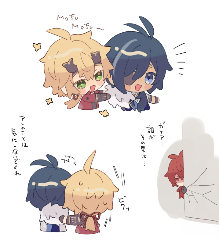 +++ 3boys :d ahoge antenna_hair black_gloves black_shirt blonde_hair blue_eyes blue_hair blue_vest blush_stickers cape chibi cleavage_cutout clothing_cutout collared_shirt commentary_request crack cracked_wall cropped_torso dark-skinned_male dark_skin diluc_(genshin_impact) eyepatch facing_away fake_horns fingerless_gloves from_behind fur-trimmed_cape fur_trim genshin_impact gloves green_eyes hair_between_eyes hair_over_shoulder hand_on_another's_shoulder hand_up headband horned_headwear horns jacket jealous kaeya_(genshin_impact) koma_(km_mmmk) long_hair looking_at_another low_ponytail male_focus multicolored_hair multiple_boys multiple_views notice_lines one_eye_covered open_clothes open_jacket open_mouth parted_bangs peeking_out ponytail red_eyes red_jacket redhead shaded_face shirt sidelocks simple_background smile streaked_hair sweatdrop swept_bangs thoma_(genshin_impact) translation_request upper_body vest white_background white_cape white_shirt