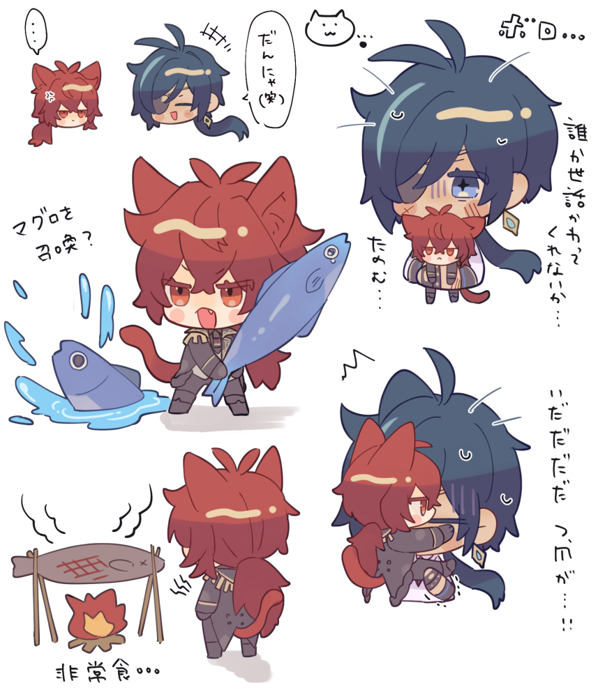 +++ ... 2boys :&lt; :d ^_^ anger_vein animal_ears antenna_hair black_coat black_footwear black_pants blue_eyes blue_hair blush blush_stickers boots campfire carrying cat_boy cat_ears cat_tail chibi closed_eyes coat commentary cropped_torso crossed_bangs dark-skinned_male dark_skin diluc_(genshin_impact) earrings eyepatch face_hug facing_away fang fire fish from_behind frown fur-trimmed_coat fur_trim genshin_impact hair_between_eyes jewelry jitome kaeya_(genshin_impact) koma_(km_mmmk) lapels long_hair long_sleeves low_ponytail luxurious_sea-lord male_focus mini_person miniboy multicolored_hair multiple_boys multiple_views one_eye_closed one_eye_covered open_mouth pants parted_bangs ponytail red_eyes redhead rotisserie scratches shirt sidelocks simple_background single_earring smile speech_bubble splashing spoken_ellipsis standing steam step-siblings stomach_growling streaked_hair sweatdrop swept_bangs symbol-only_commentary tail translation_request upper_body v-shaped_eyebrows water white_background white_shirt