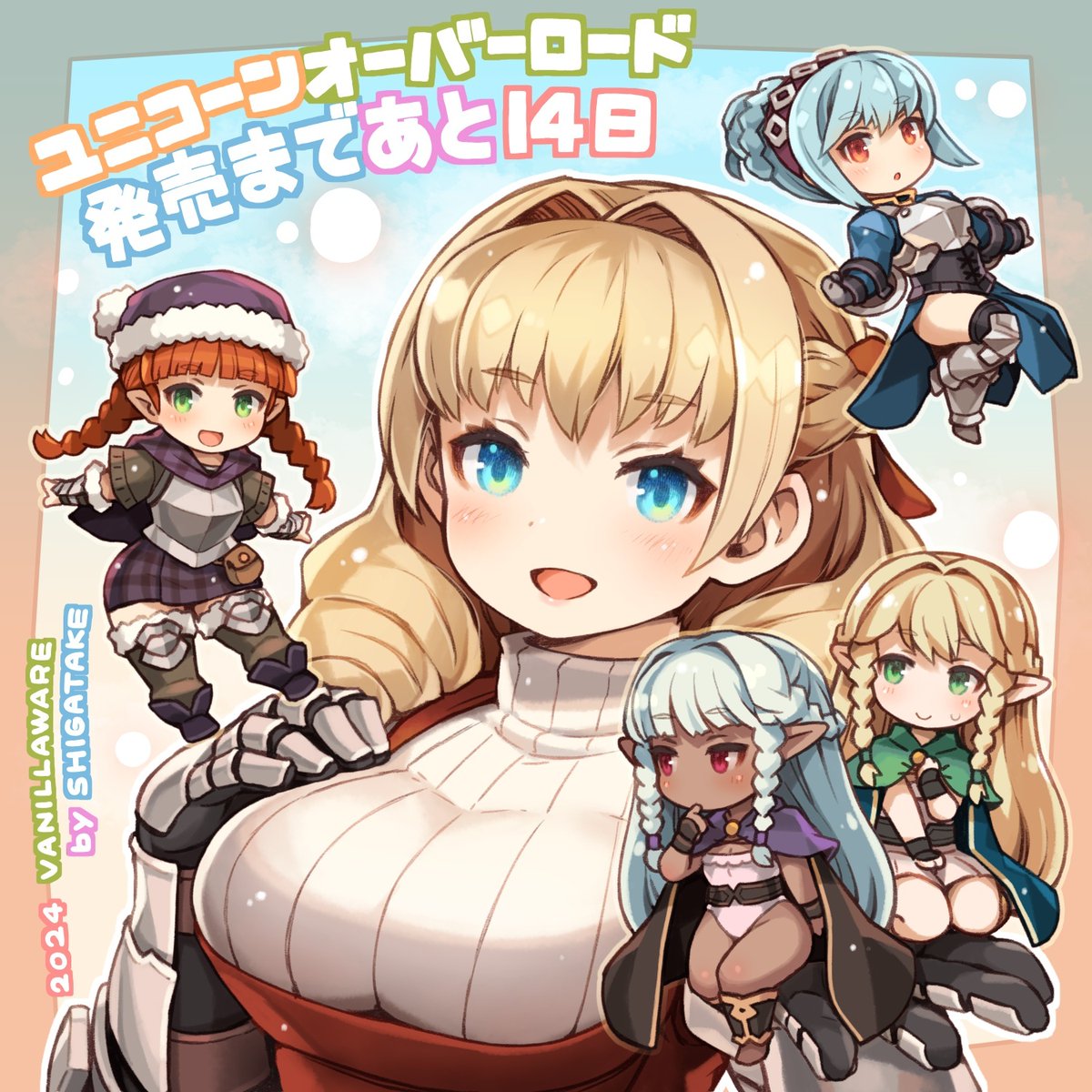 5girls :d armor armored_boots blonde_hair blue_eyes blue_hair boots braid breastplate breasts chibi countdown_illustration dated gauntlets green_eyes highres kneeling large_breasts long_hair multiple_girls official_art redhead ribbed_sweater shigatake simple_background smile sweater turtleneck turtleneck_sweater twin_braids unicorn_overlord vanillaware