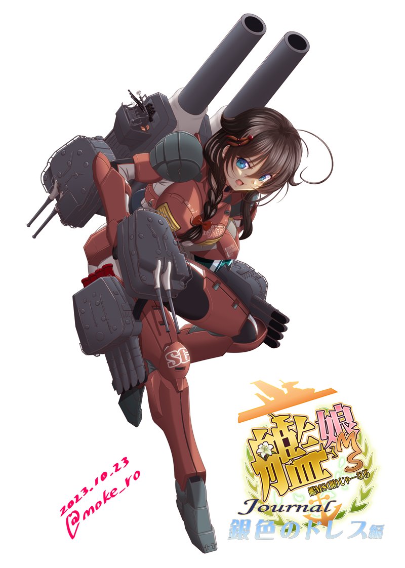 1girl adapted_turret armor black_hair blue_eyes bodysuit braid cannon feet_out_of_frame full_body guncannon gundam hair_flaps hair_over_shoulder kantai_collection logo long_hair looking_at_viewer machinery mecha_musume mobile_suit_gundam moke_ro shigure_(kancolle) shigure_kai_san_(kancolle) simple_background single_braid solo turret white_background