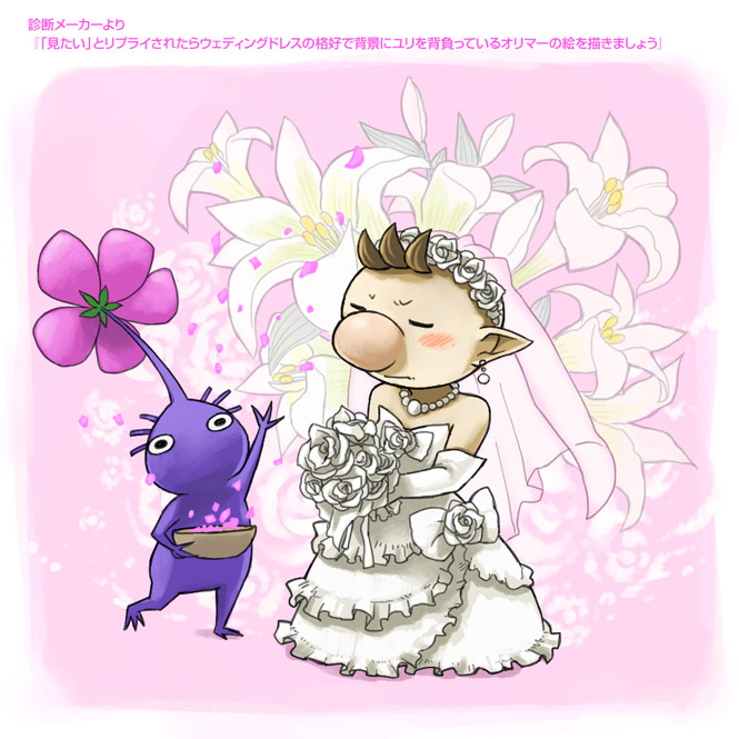 1boy alternate_costume arm_up bare_shoulders bead_necklace beads big_nose black_eyes blush border bouquet bow bowl bowtie bridal_veil bride brown_hair closed_eyes closed_mouth colored_skin commentary_request crossdressing dress dress_bow dress_flower earrings elbow_gloves floral_background flower flower_brooch flower_hairband frilled_dress frills full_body furrowed_brow gloves holding holding_bouquet holding_bowl jewelry light_frown lily_(flower) long_dress male_focus naru_(wish_field) necklace no_mouth olimar petals pikmin_(creature) pikmin_(series) pink_background pink_flower pink_veil pointy_ears purple_hair purple_pikmin purple_skin rose short_hair simple_background sphere_earrings strapless strapless_dress throwing_petals translation_request veil very_short_hair wedding_dress white_border white_bow white_bowtie white_dress white_flower white_gloves white_rose