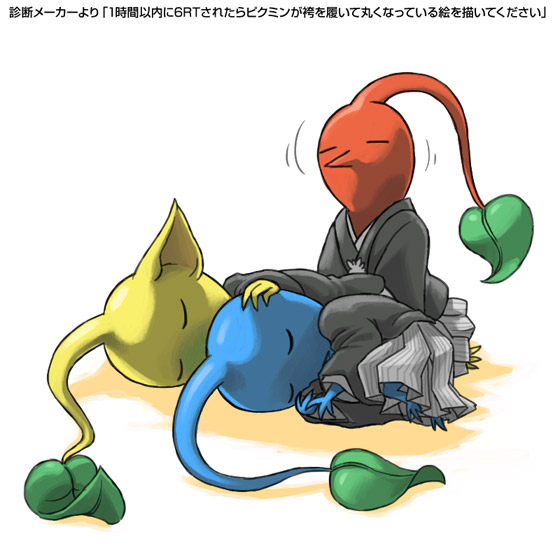 black_jacket black_sleeves blue_pikmin blue_skin closed_eyes colored_shadow colored_skin commentary_request hakama hakama_pants haori jacket japanese_clothes kimono leaf long_sleeves lying motion_lines naru_(wish_field) no_mouth on_side pants pikmin_(creature) pikmin_(series) pointy_ears pointy_nose red_pikmin shadow simple_background sleeping translation_request white_background white_kimono white_pants yellow_pikmin yellow_skin