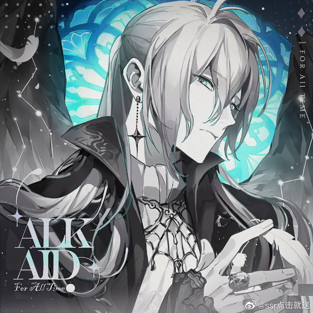 1boy alkaid_mcgrath angel_wings ascot character_name closed_mouth constellation copyright_name dangle_earrings earrings falling_feathers feathered_wings feathers greyscale hair_between_eyes half_updo jacket jewelry long_hair long_sleeves looking_at_viewer lovebrush_chronicles male_focus monochrome official_alternate_costume official_art ring sidelocks sideways_glance sleeves_past_wrists solo spot_color stained_glass star_(symbol) star_earrings upper_body weibo_5765457468 weibo_logo weibo_username wings