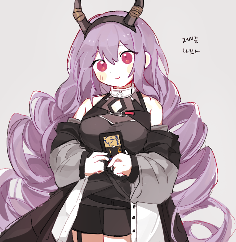 12_akn 1girl arknights black_shirt black_shorts blush breasts coat commentary_request cowboy_shot drill_hair grey_background grey_coat headband headhunting_permit_(arknights) holding horns korean_commentary large_breasts light_smile long_hair long_sleeves looking_at_viewer off_shoulder purple_hair shirt shorts simple_background solo thigh_strap translation_request typhon_(arknights) very_long_hair violet_eyes